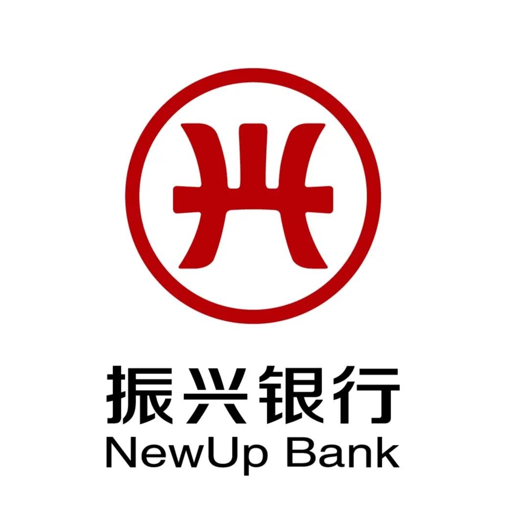 振兴银行发票贷