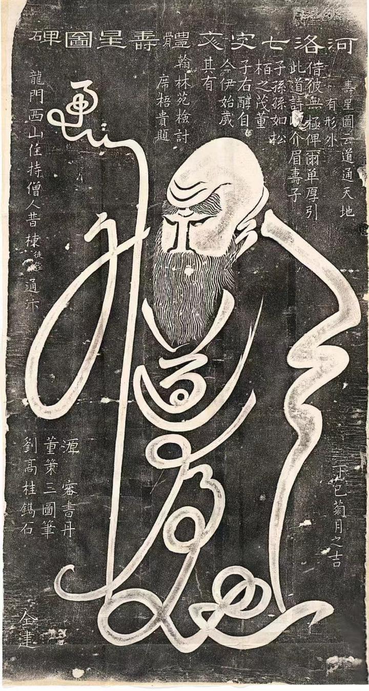 华族信仰四斋 - 知乎