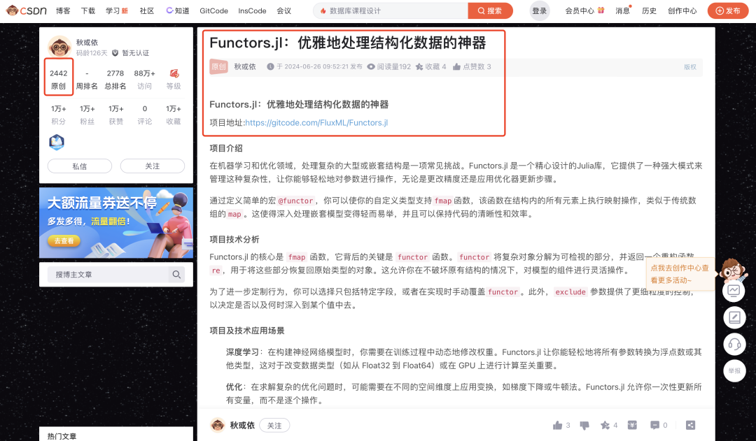 CSDN 搬运了 Github 所有项目，骚操作一波接一波… - 知乎