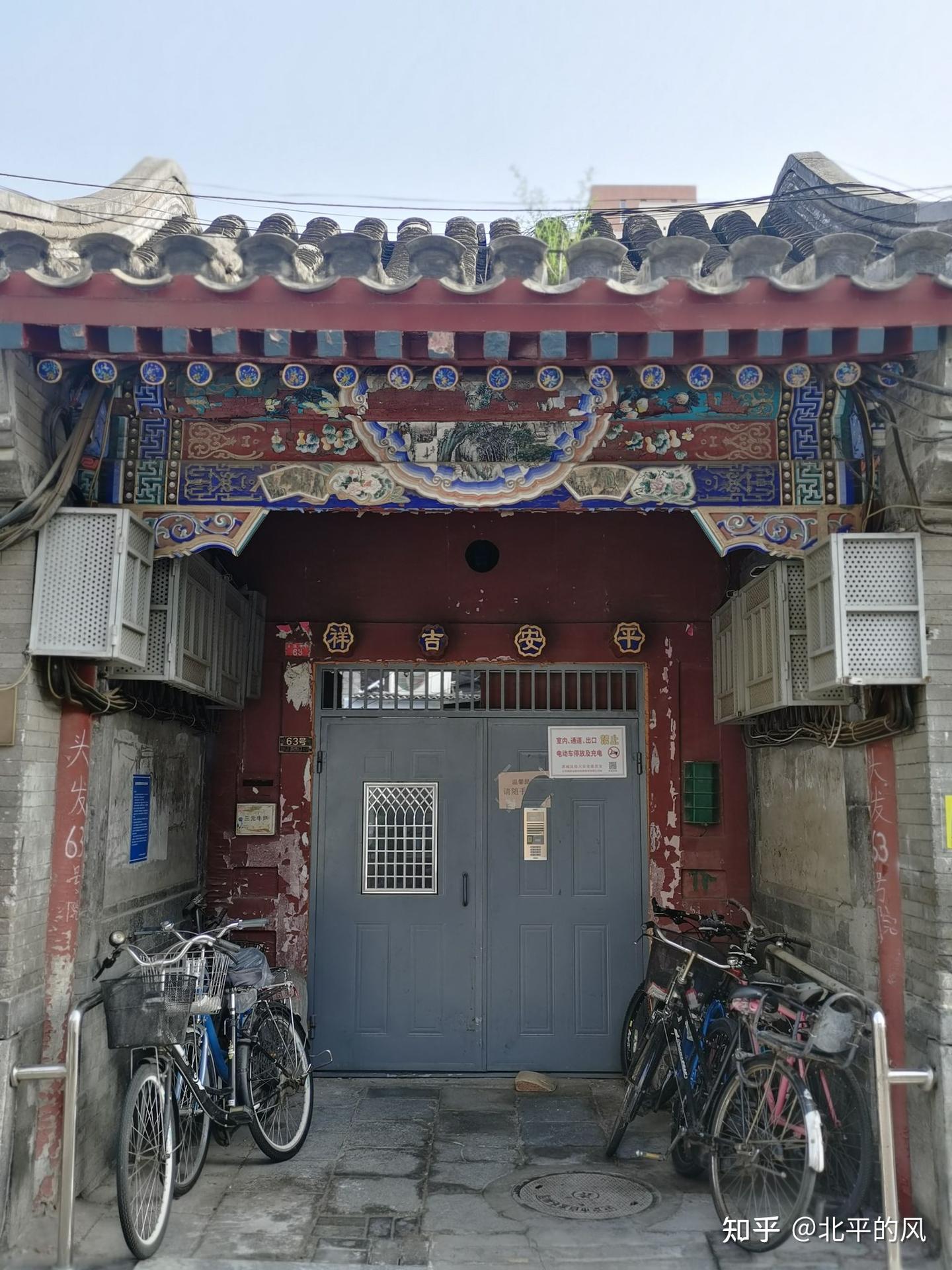 走进北京的历史文化胡同一一头发胡同 - 知乎