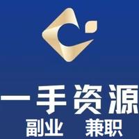 创业一手资源副业 - 知乎