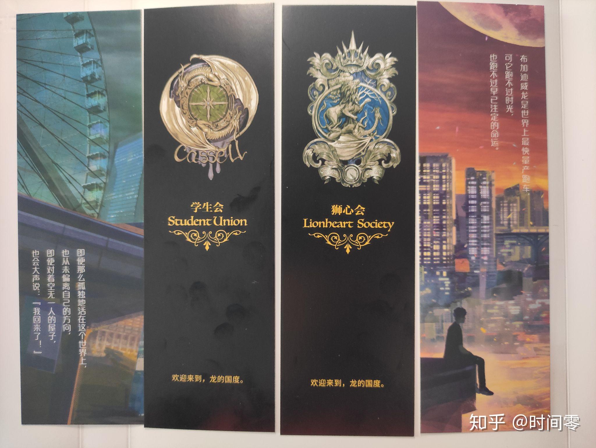 如何看待江南对《龙族》一二的重新修订?