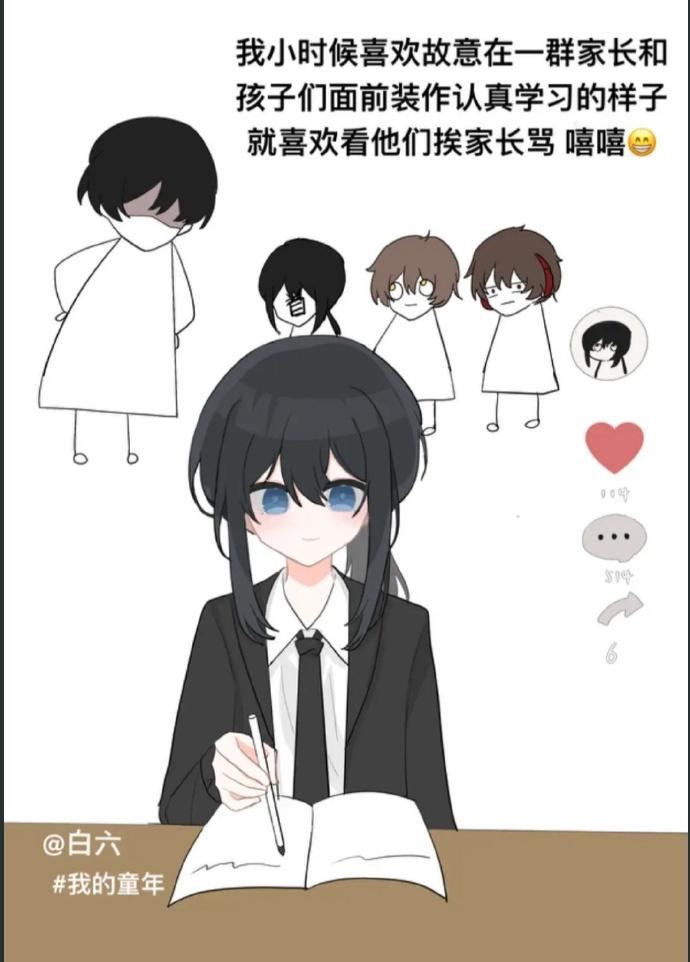 《我在惊悚游戏里封神》白六 帅气头像壁纸 - 知乎