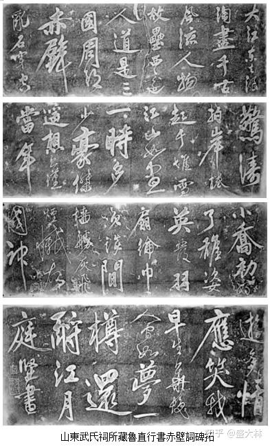 中国書道/華彤 作　「驚濤」（蘇東坡・赤壁懐古の詩より） 中国書道/華彤 作 「驚濤」（蘇東坡・赤壁懐古の詩より） - メルカリ