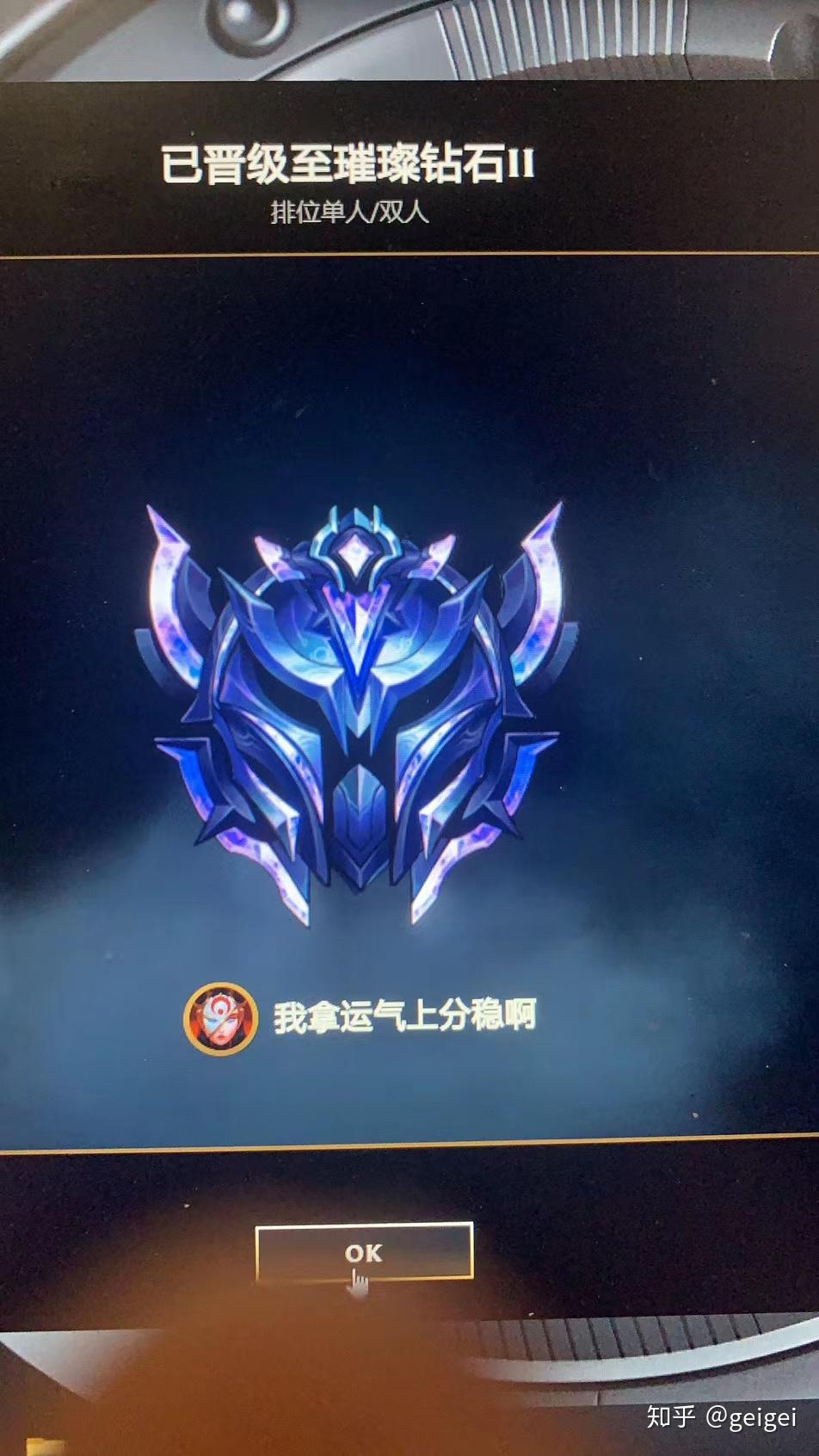 英雄联盟一个钻一的玩家打白金四以上的白金段位胜率大概有多少