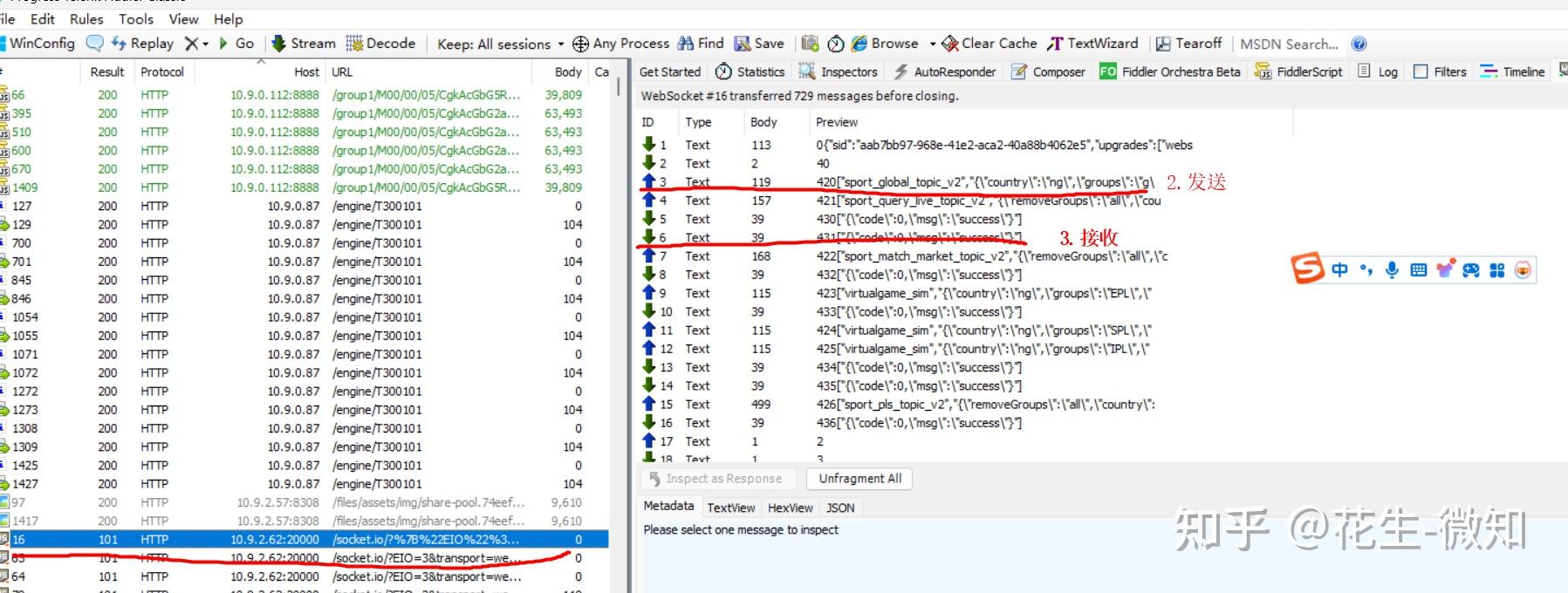 记录windows 下使用Fiddler Classic 抓取Android app 中的WebSocket 数据包 - 知乎