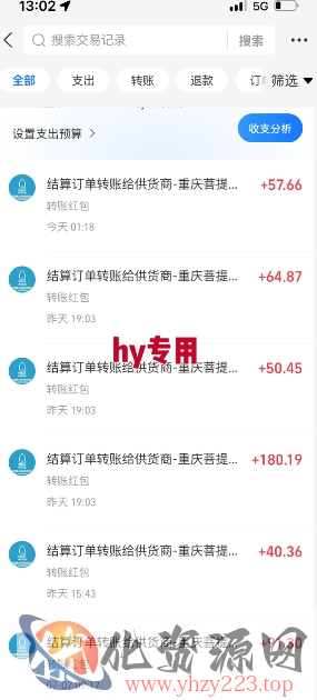 全自动游戏搬砖项目天花板，日入10张，新手小白秒上手【揭秘】