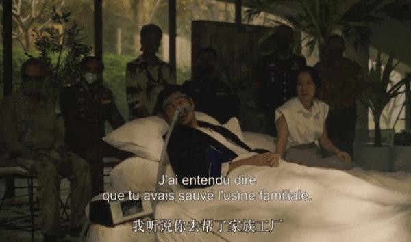 《有用的鬼》太敢拍！泰国惊悚片拿下戛纳大奖