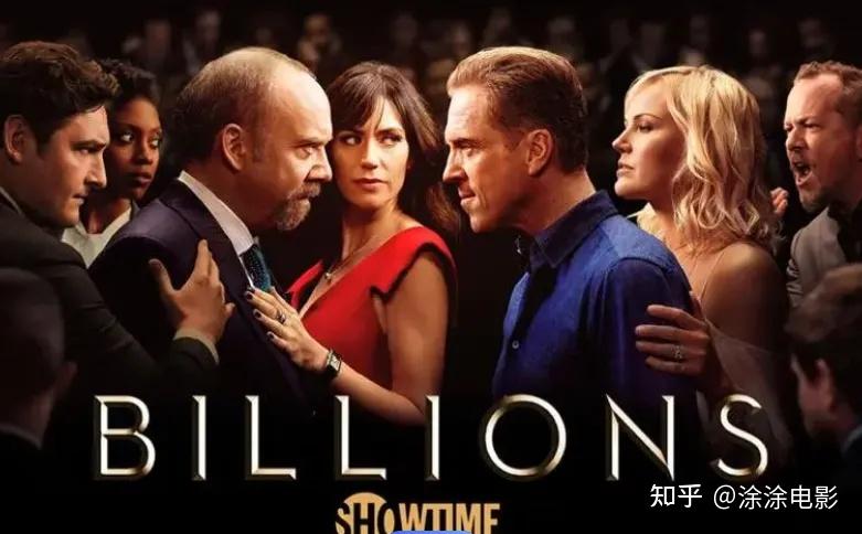 美剧《亿万》1-7季1080P剧情如何评价?在哪看 - 知乎