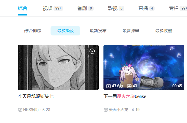 如何评价米哈游旗下游戏《崩坏学园2》2017年预约逐火之蛾资料片的奖励萌章「逐火之旅」? - 知乎