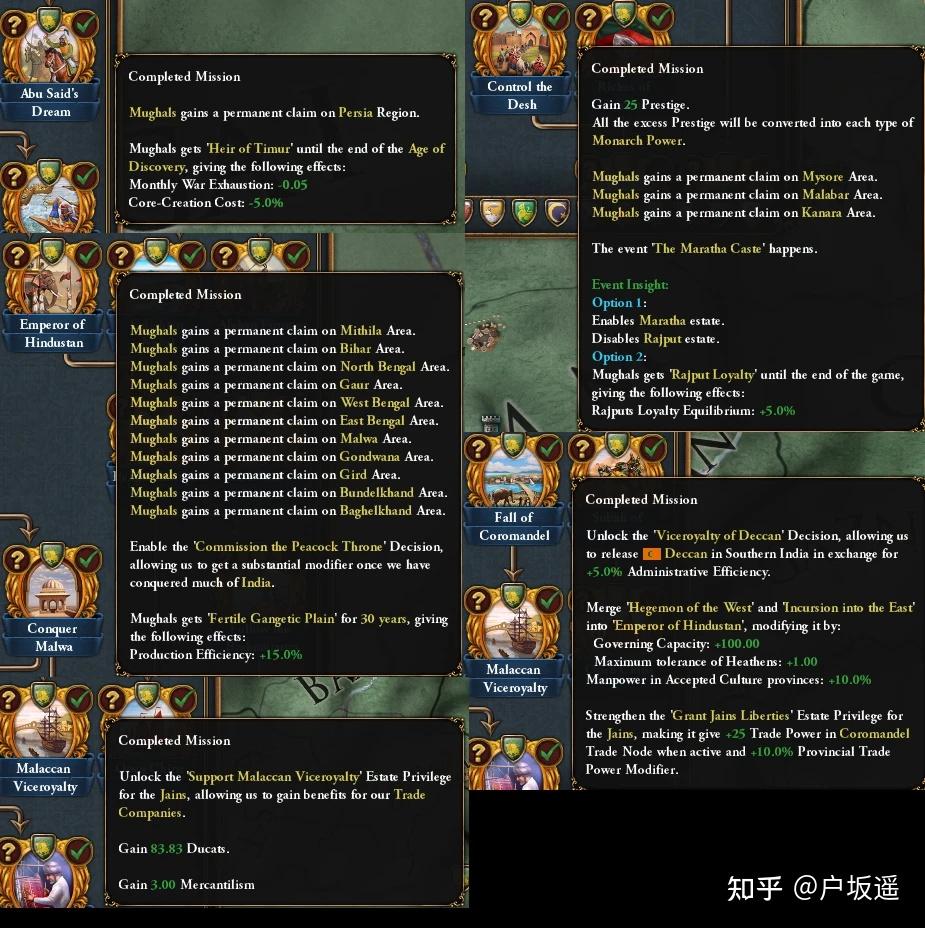 Dev Diary 4.9】欧陆风云4开发日志:帖木儿&莫卧儿- 知乎 Dev Diary 4.9】欧陆风云4开发日志:帖木儿&莫卧儿- 知乎