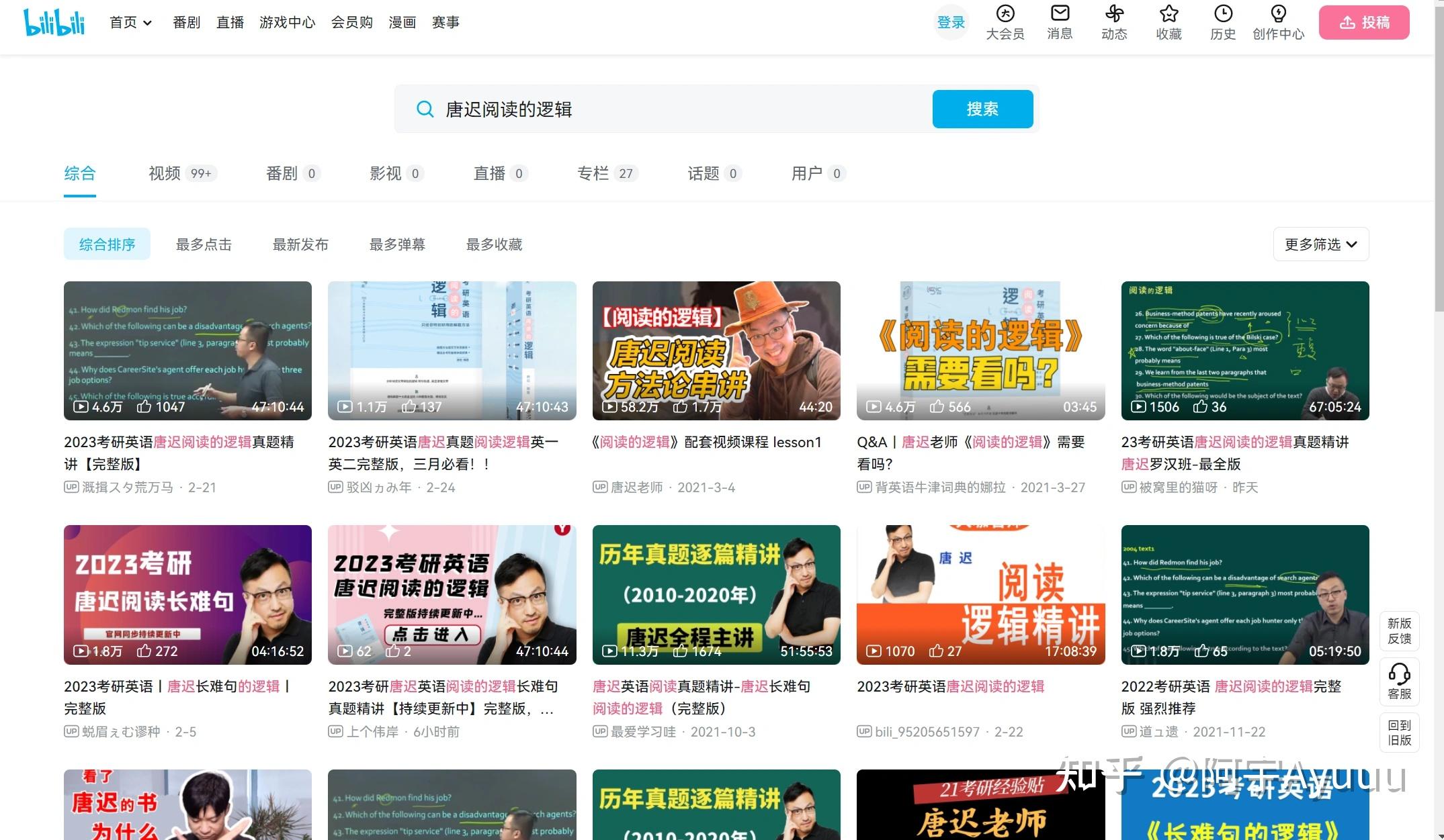 网课为什么不能两个页面一起刷(网课为什么不能两个页面一起刷视频)