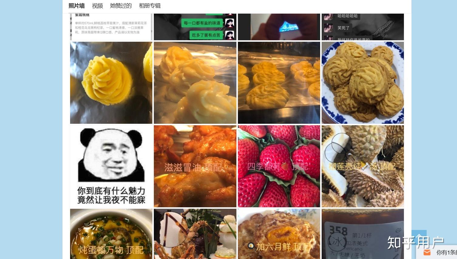 如何评价徐大虾现女友微博用户小鸟烤? - 知乎