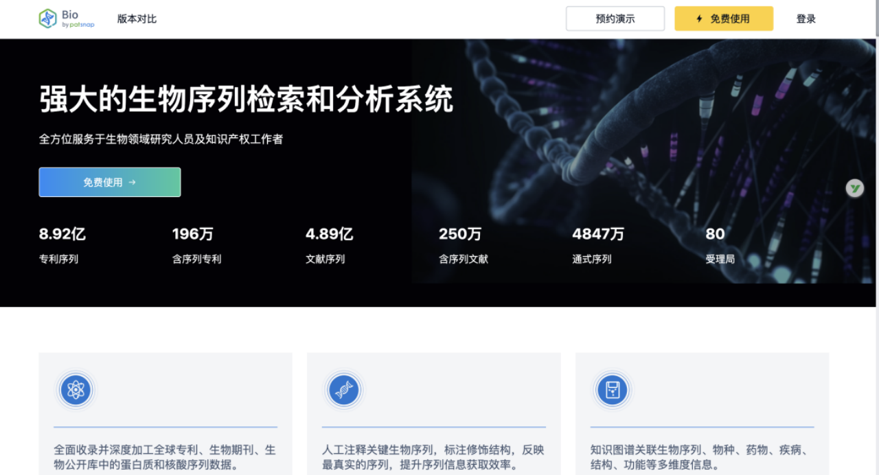 哪里可以查询Secukinumab(司库奇尤单抗、可善挺)最新研发进展和相关生物序列？ - 知乎