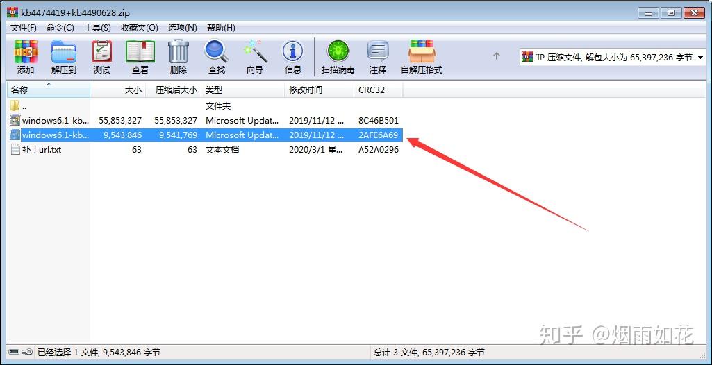 Windows 7 visual studio 2015 2017 2019 