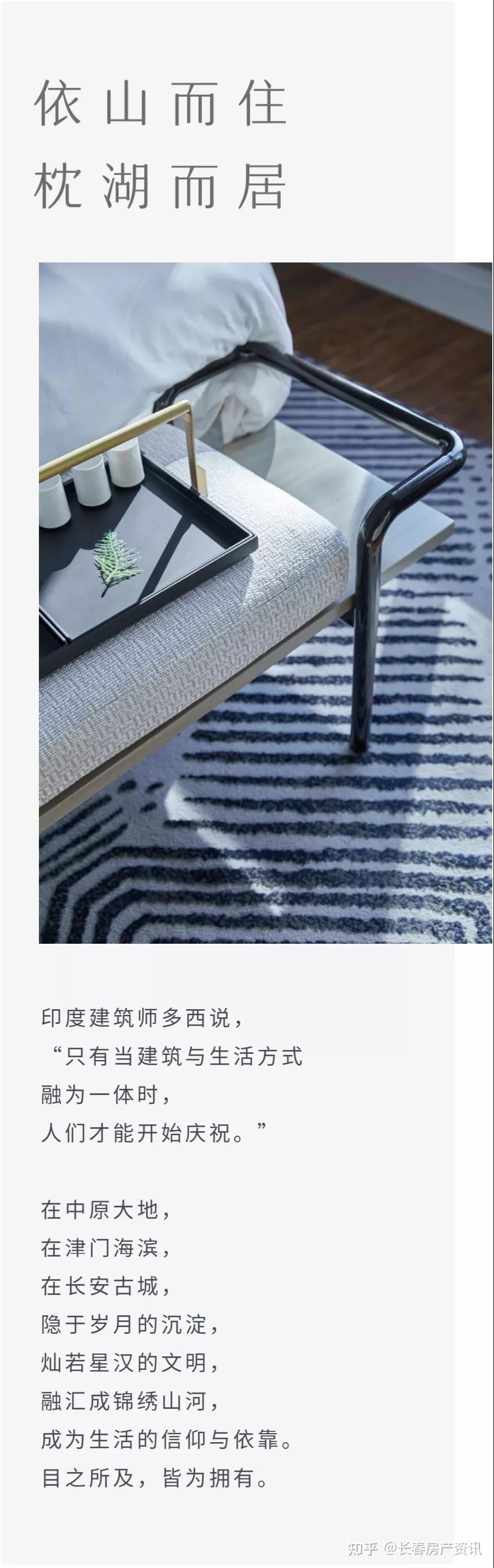 融创生活 从来都不是关起家门的独自美丽 - 知乎
