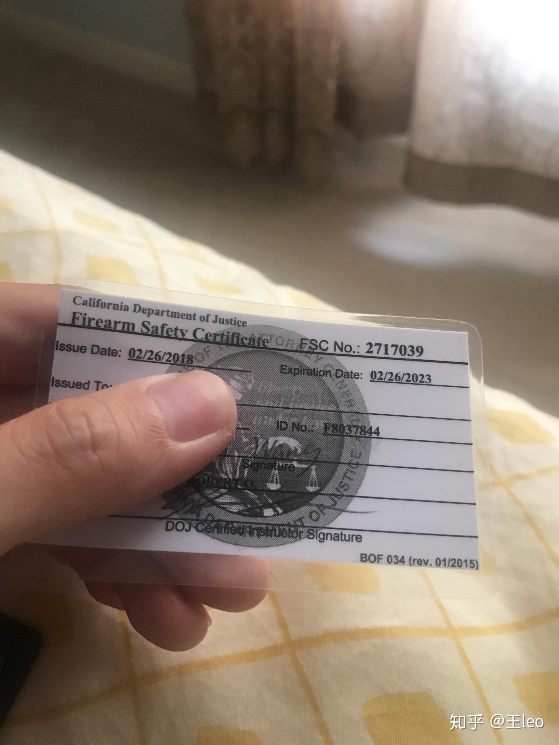 必须考持枪证以后才能合法买枪是这样的吗? - 知乎