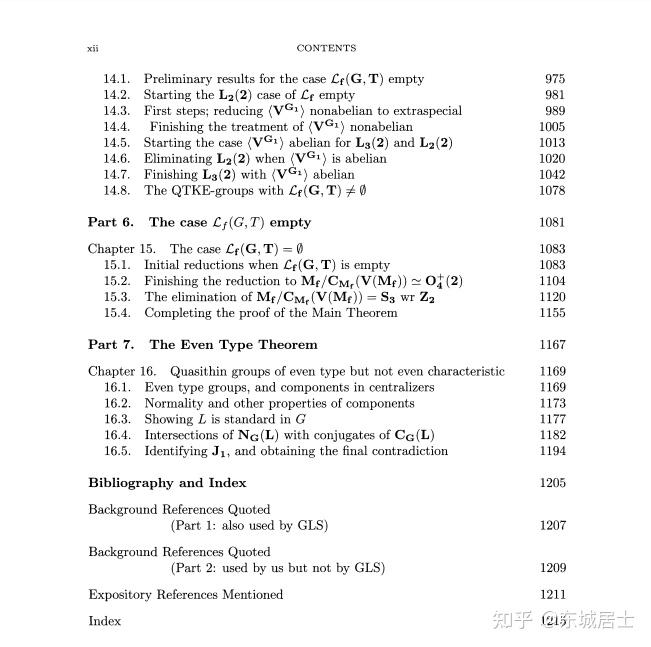 群论中最令你惊艳的结论是什么?为什么?