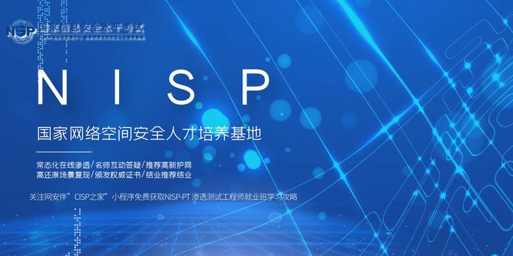 【NISP】管理中心证书答疑（三） - 知乎