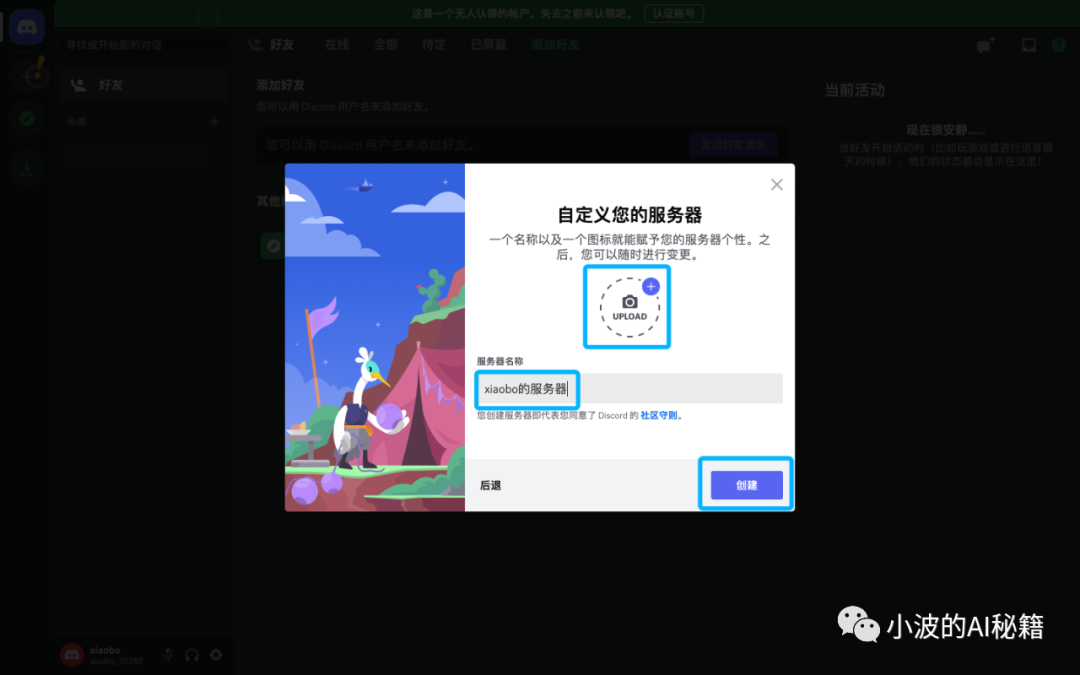 如何注册midjourney?