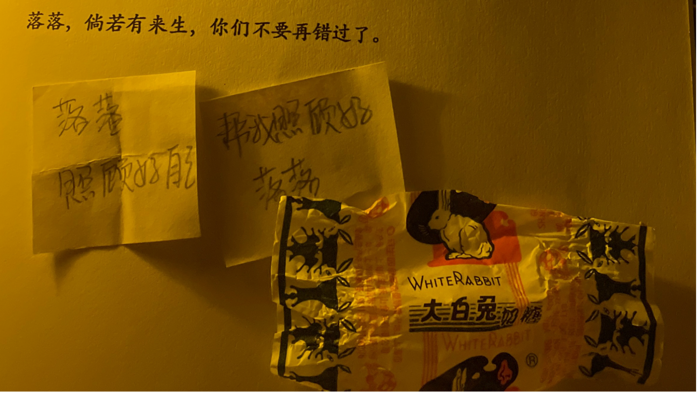 “告别诗”剧本杀,林星落 - 知乎