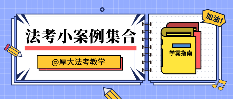 金钥匙教育适合学啥 v2-60f3a418fc7880a48525a08385d9347b_1440w.jpg?source=172ae18b