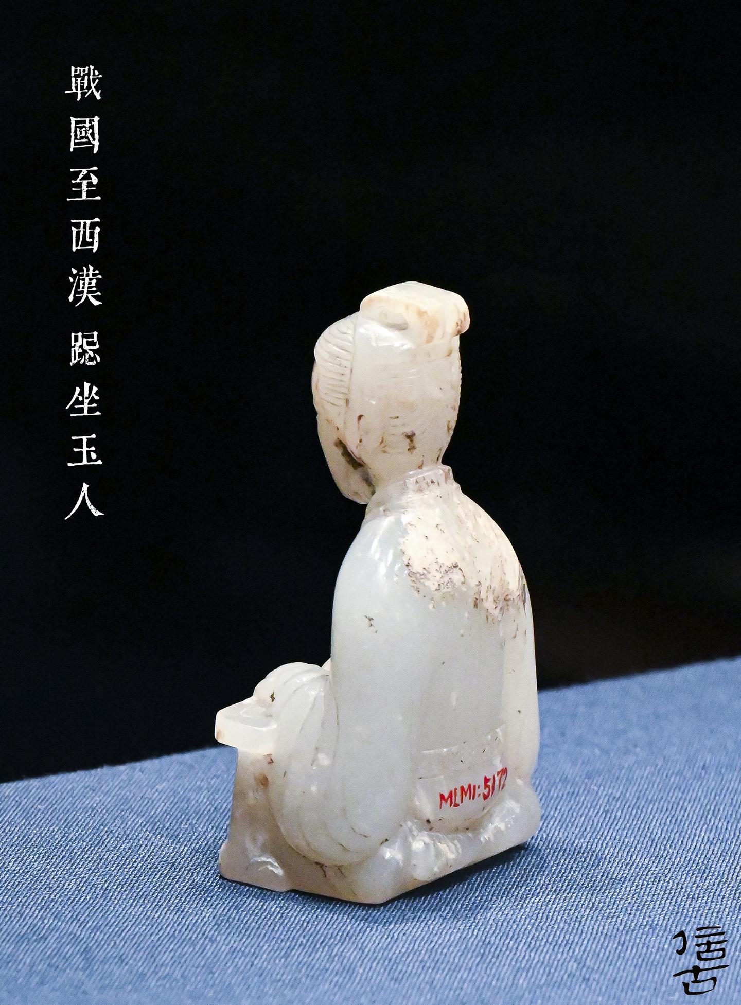 隐几而坐”的延寿玉人- 知乎