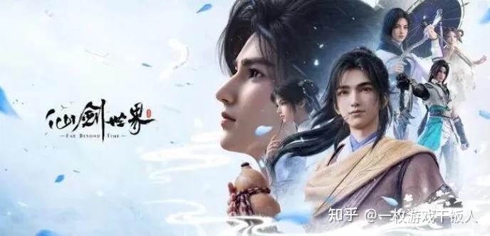 仙剑这个招牌到底是怎么烂掉的?