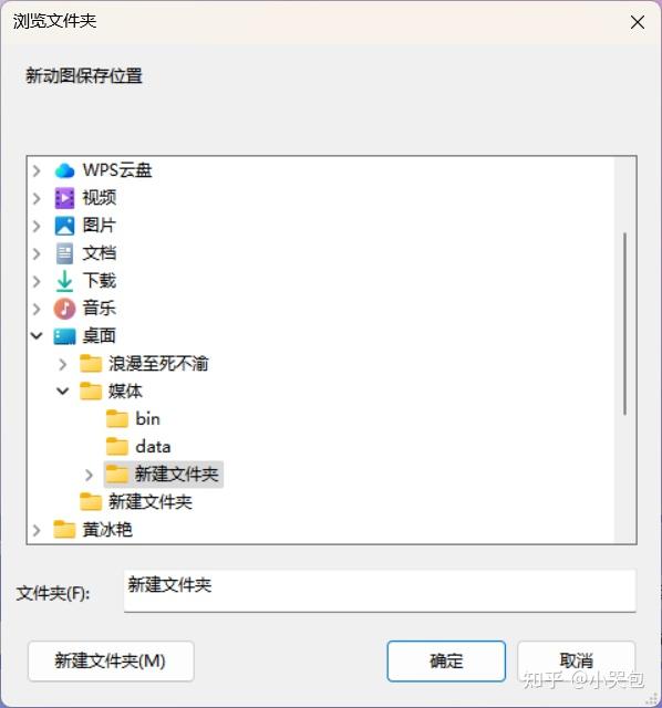 实现多文件夹JPG图片智能合并为GIF动图的方法,从零开始掌握图片批量处理技巧 - 知乎