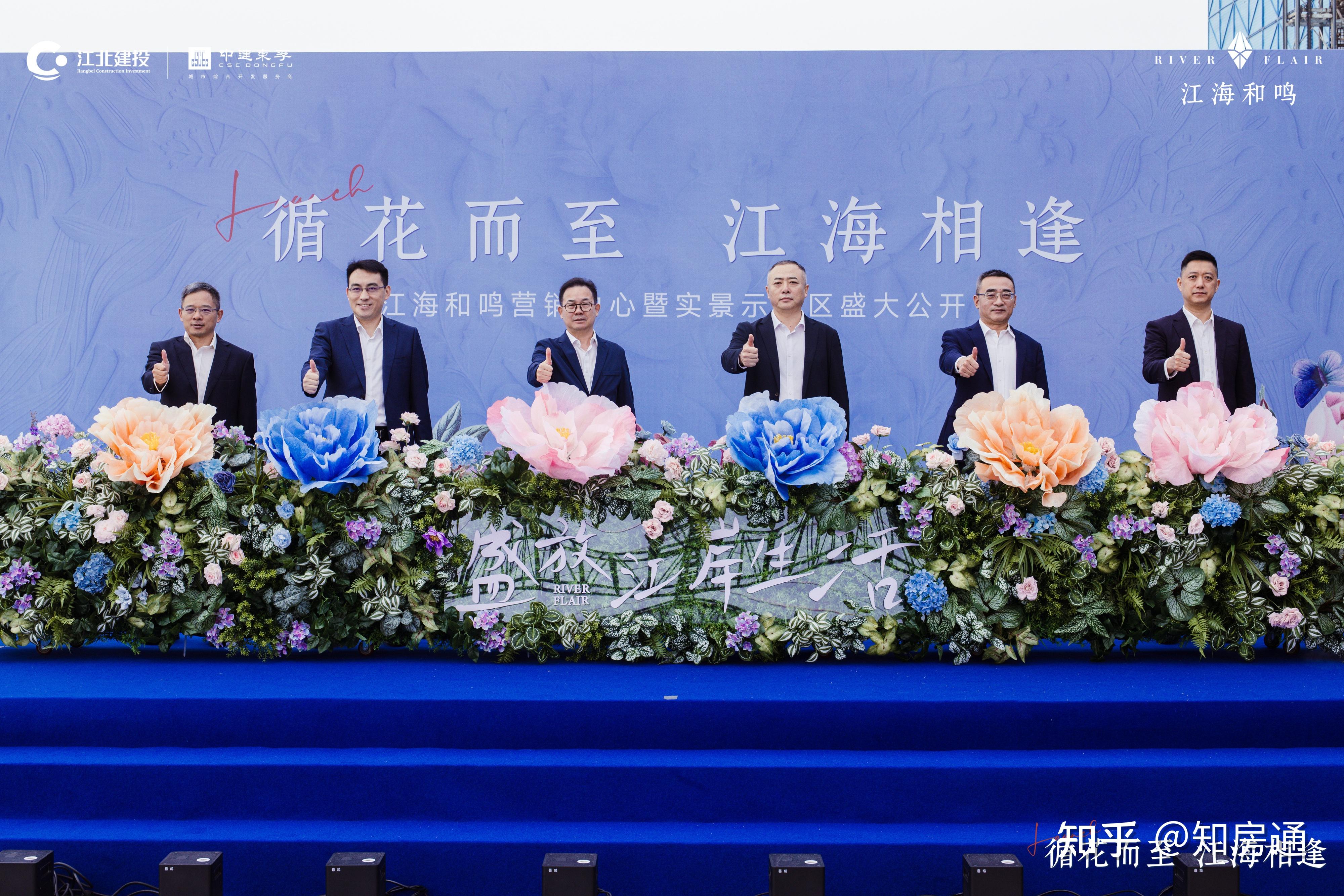 江核卷王四代宅江海和鸣正式亮相!这才是真正的一线滨江 - 知乎