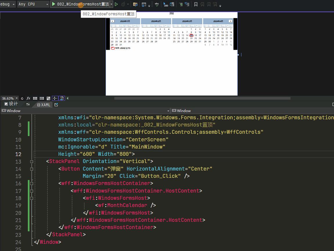 在 WPF 中使用 WindowsFormsHost 加载控件时如何解决其置顶问题？ - 知乎