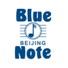 BlueNoteBeijing爵士俱乐部