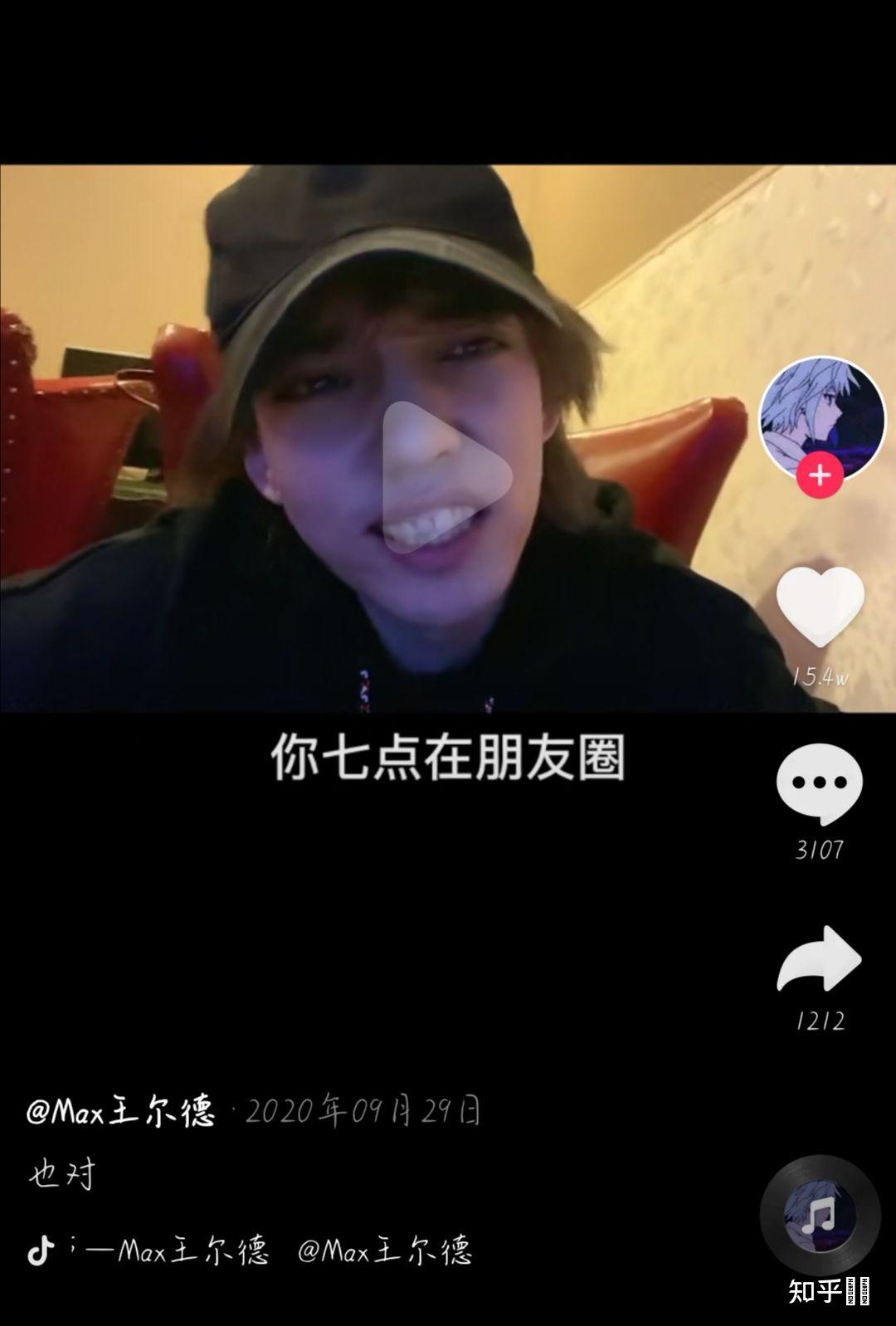 你最讨厌抖音哪个网红?