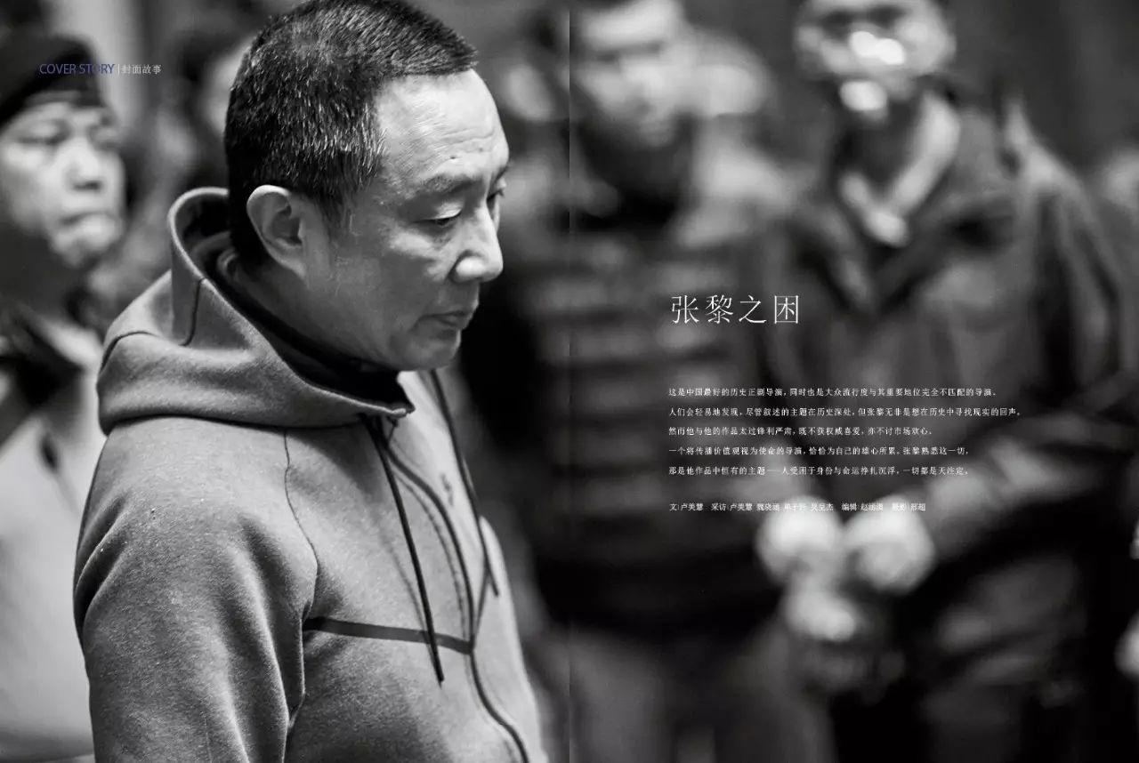 被「冷落」的张黎:中国最好的历史正剧导演|新刊推荐 - 知乎