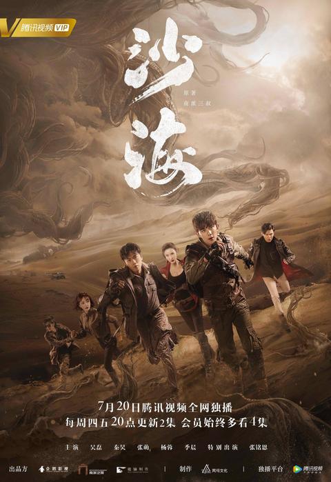 重启里的无邪年龄大还是沙海里的无邪年龄大? - 知乎