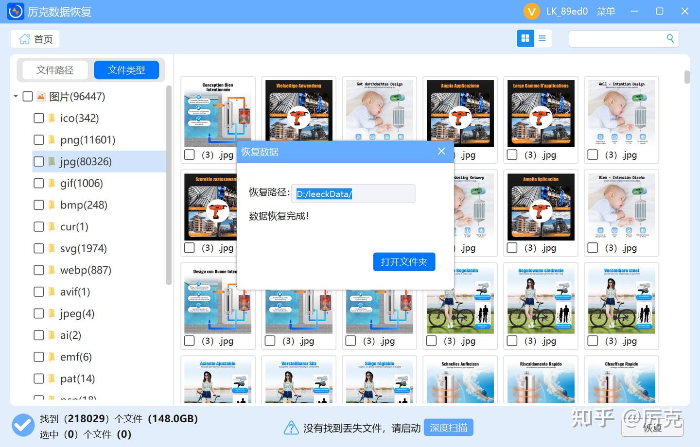硬盘数据恢复一般多少钱?看完这篇,避免花冤枉钱 - 知乎