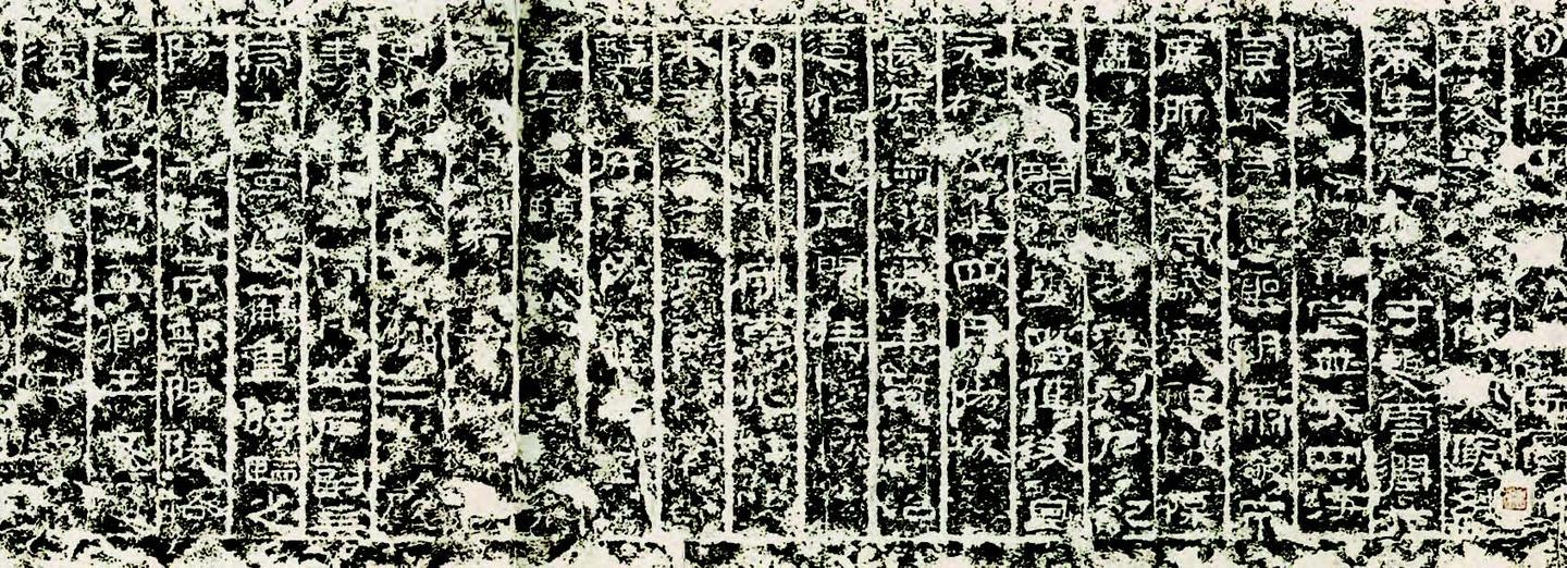 东汉石刻艺术(第一部:汉阙)06、中岳嵩山三阙 - 知乎