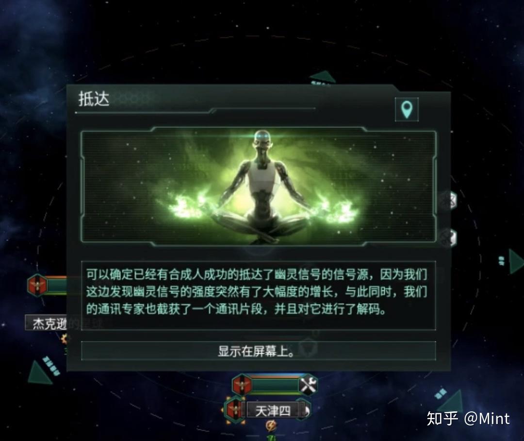 群星stellaris裡面你碰到過哪些令人唏噓的事情