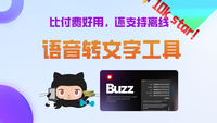 7款少有人知的语音转文字黑科技软件，开源免费强大！ - 知乎