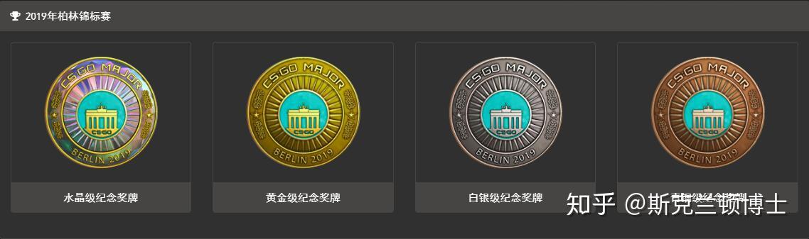CSGO丨如何在自己的胸前挂满奖章？？（持续更新ING） - 知乎