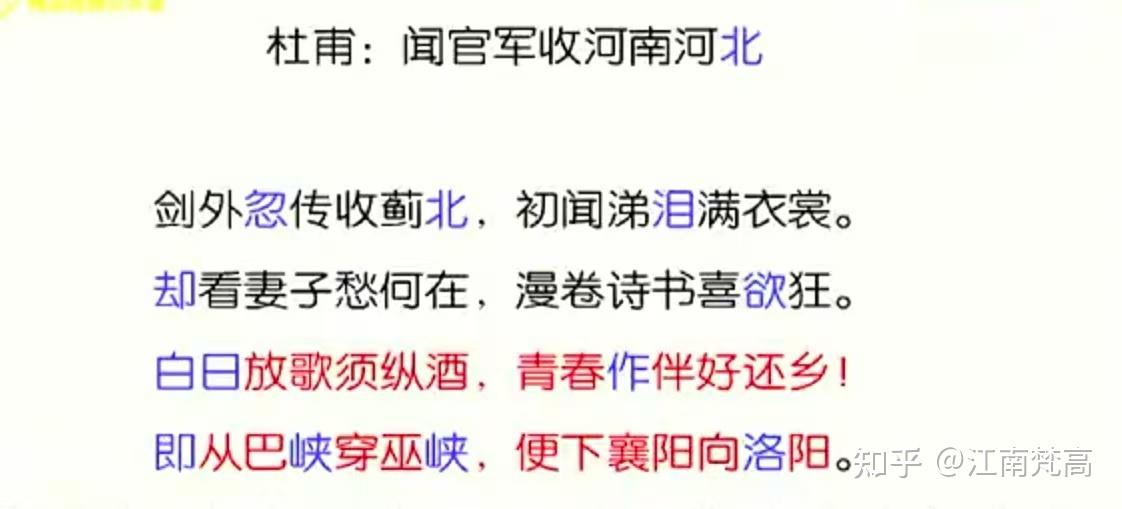 古诗词格律写作(5):对偶、对仗 - 知乎
