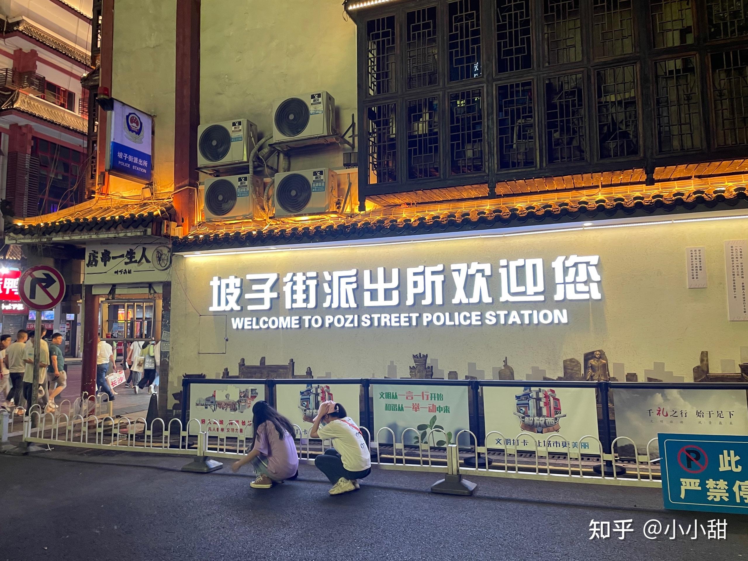 去坡子街派出所打卡的人是什么心态?