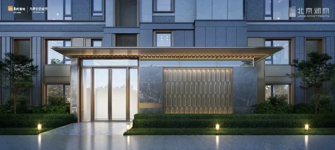 北京润府 | 京东南五环外 · 亦庄北神树 · 华润2026年交付 · 约99-177平三至三居 · 高品质商品房 - 知乎