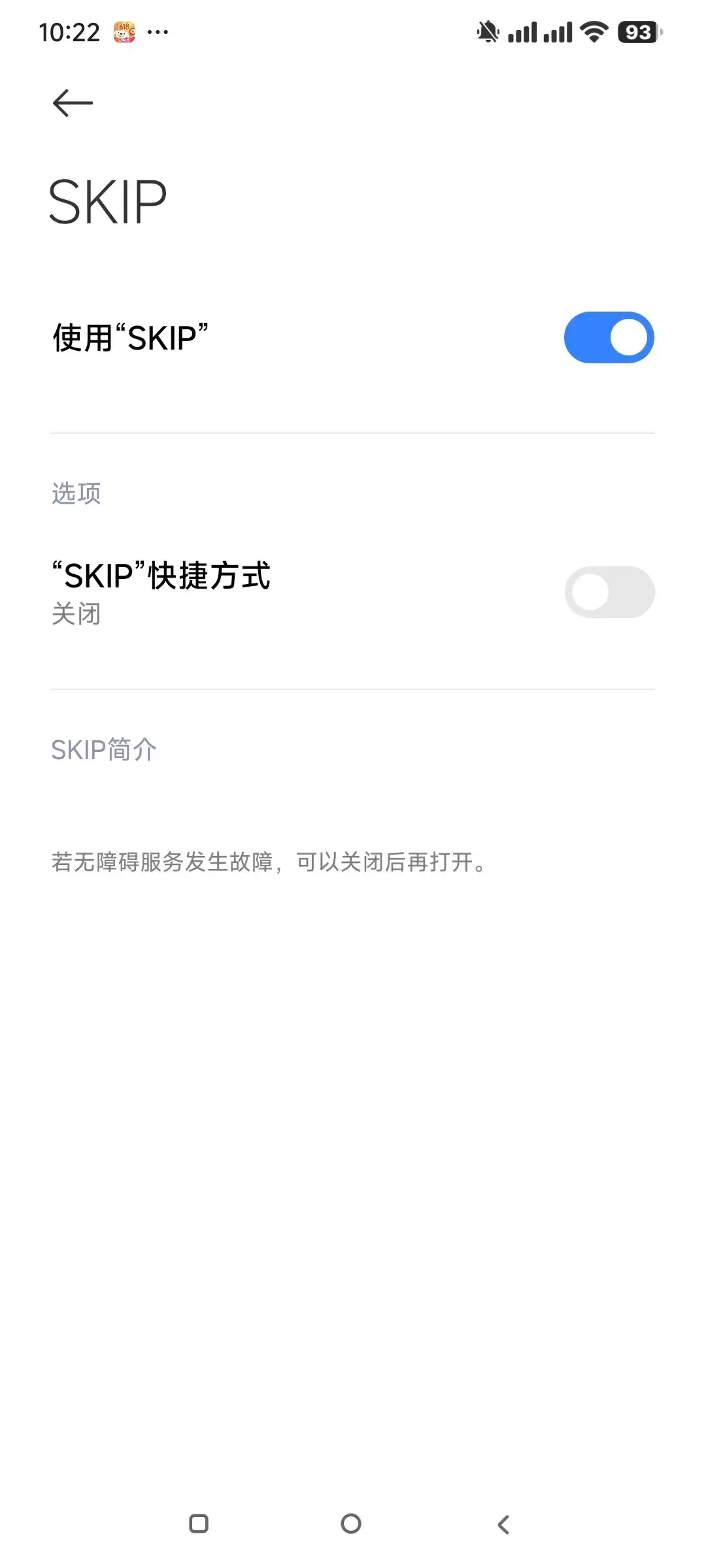 资讯软件推荐知乎怎么关闭广告(资讯软件推荐知乎怎么关闭广告推送)