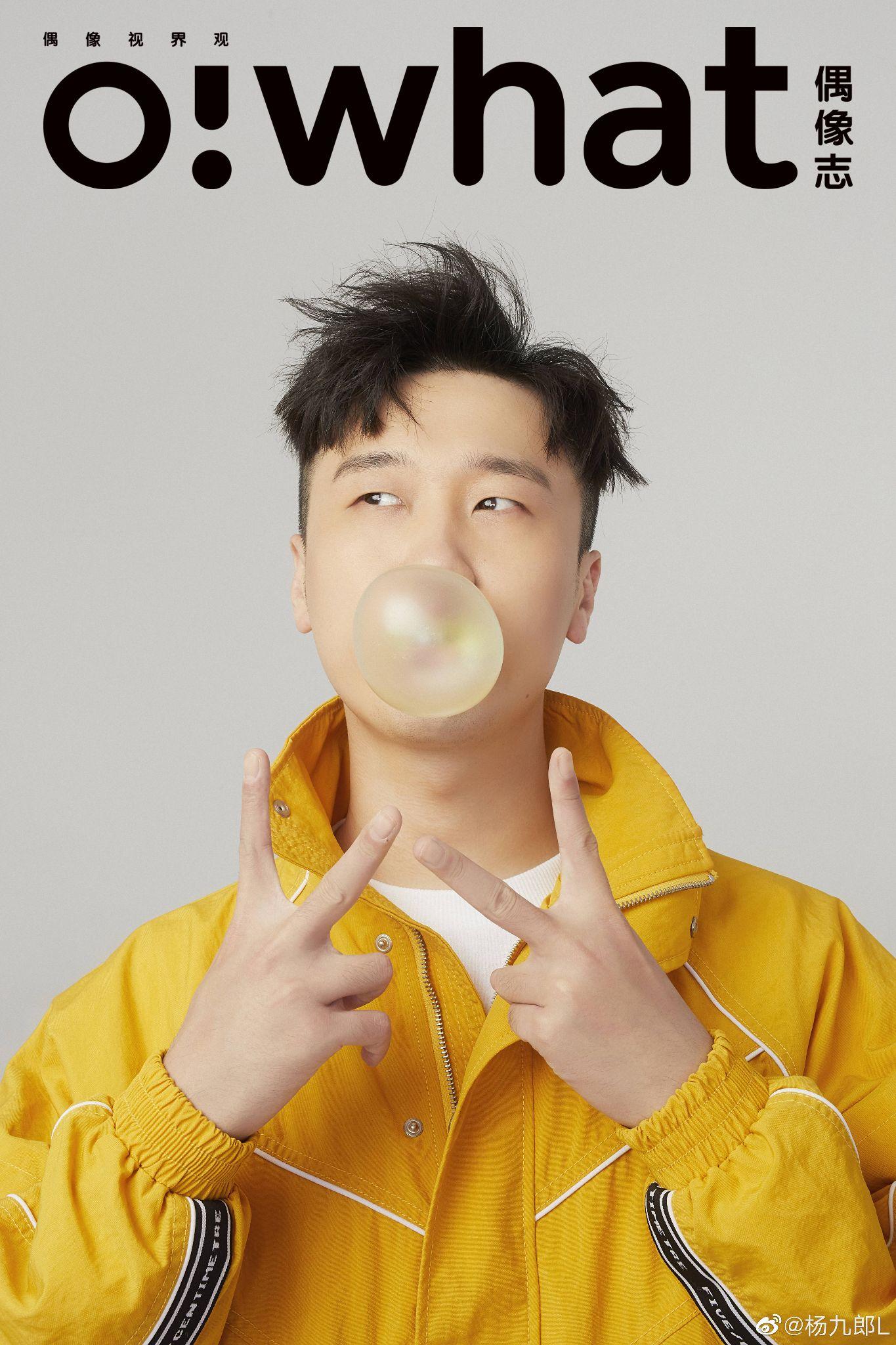 杨九郎真的帅吗