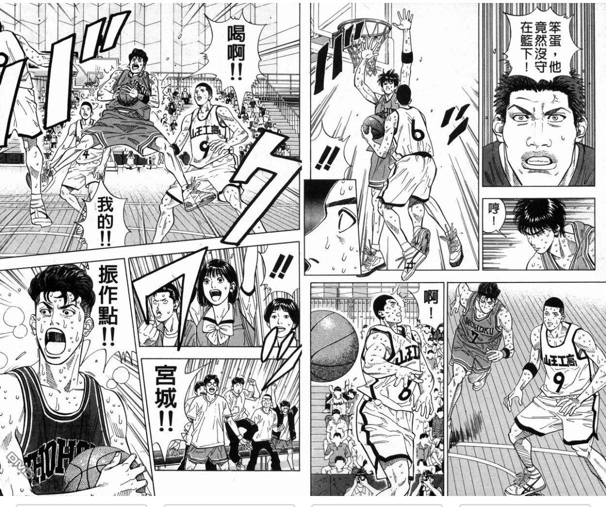 如何评价《灌篮高手》中的山王队长深津一成？ - 知乎