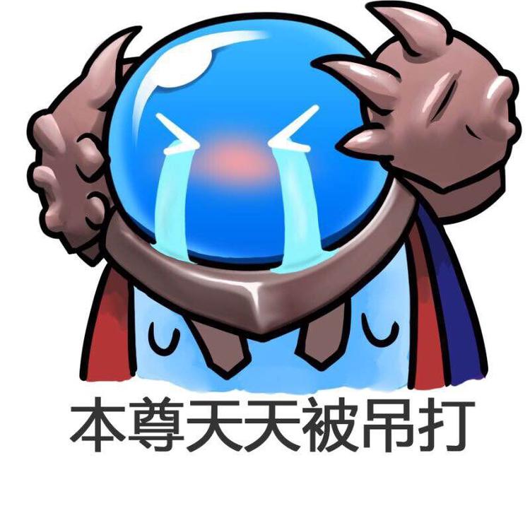 打游戏碰上过什么无语或者想骂人的事