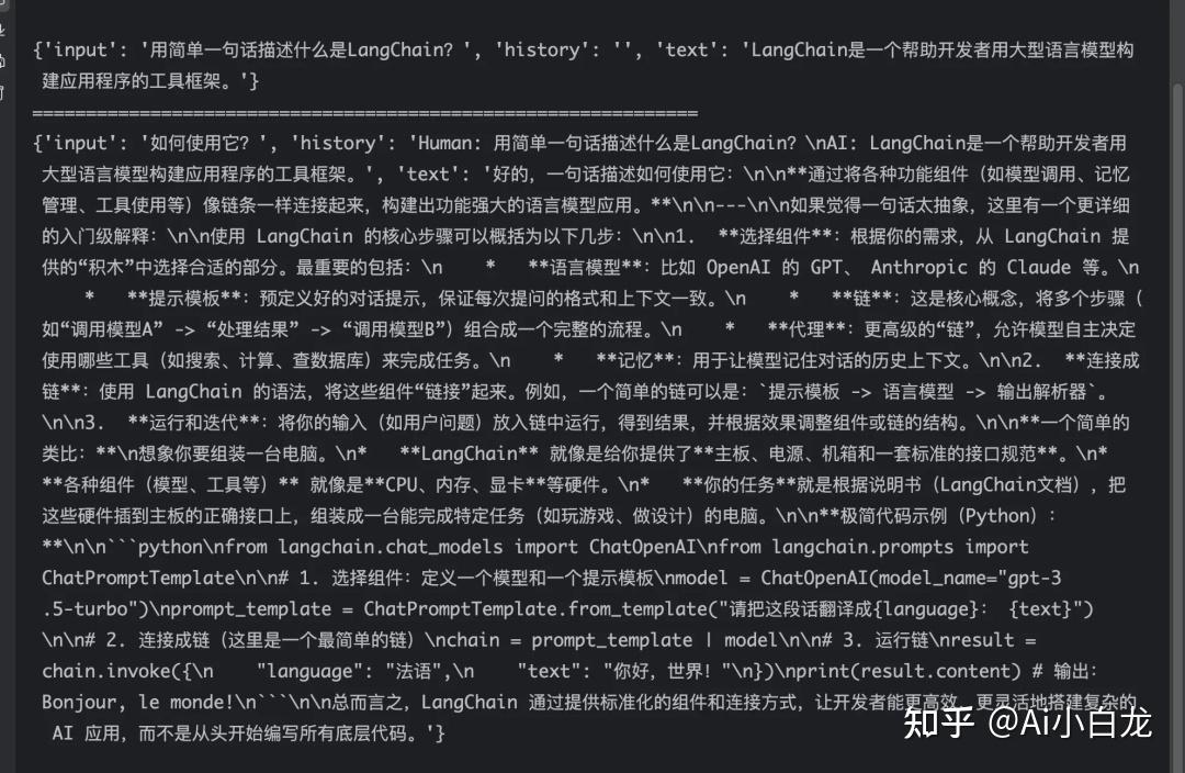 GitHub 12w Star神器！一文详解大模型集成框架LangChain - 知乎