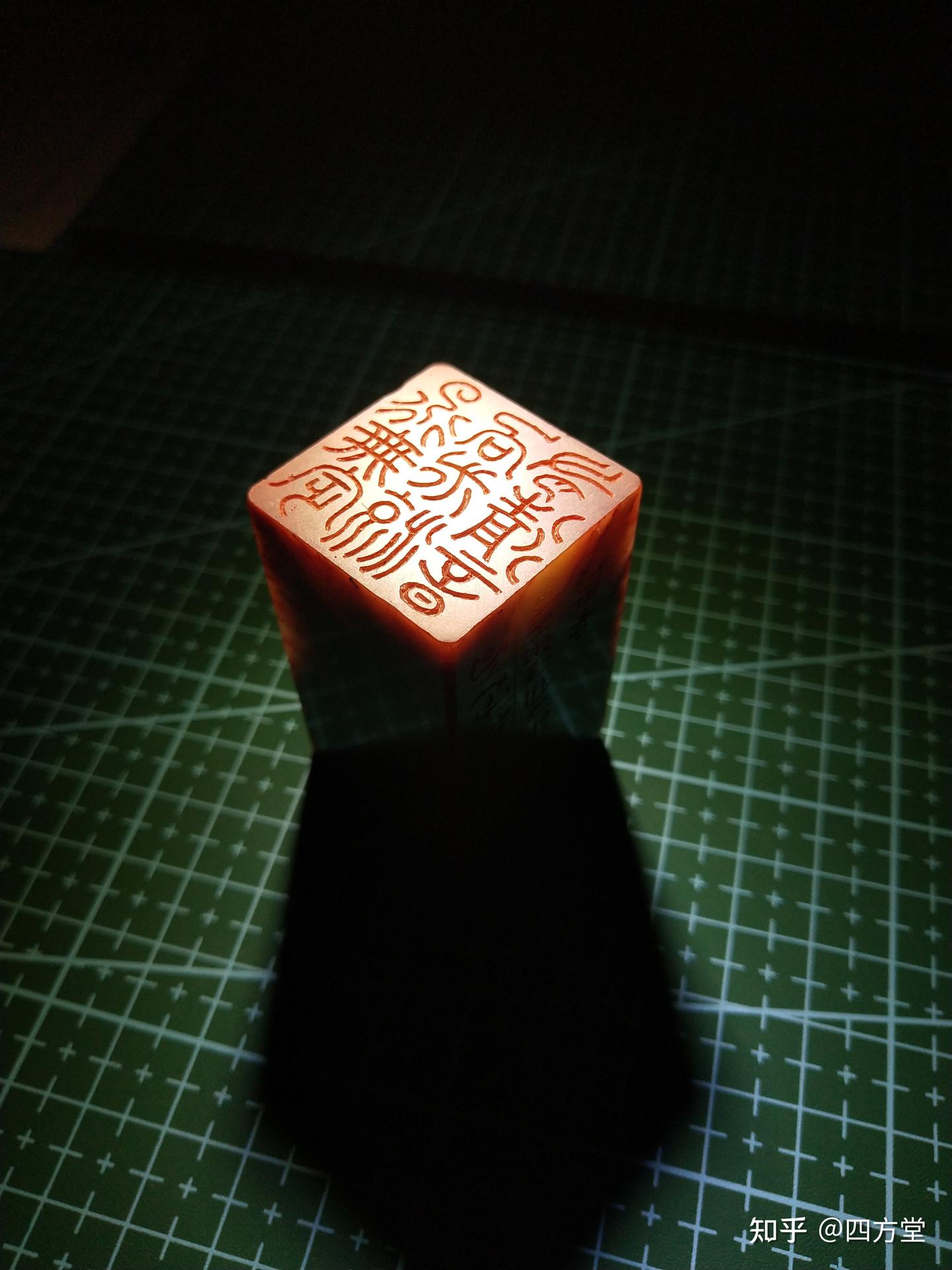 初学篆刻之朱文印和白文印。 - 知乎