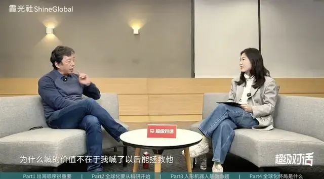 对话全球科创产业专家王煜全:盲目出海,十之有九要SI掉 - 知乎